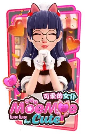 MOEMOECUTE.webp