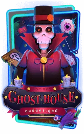 ghost-house.webp